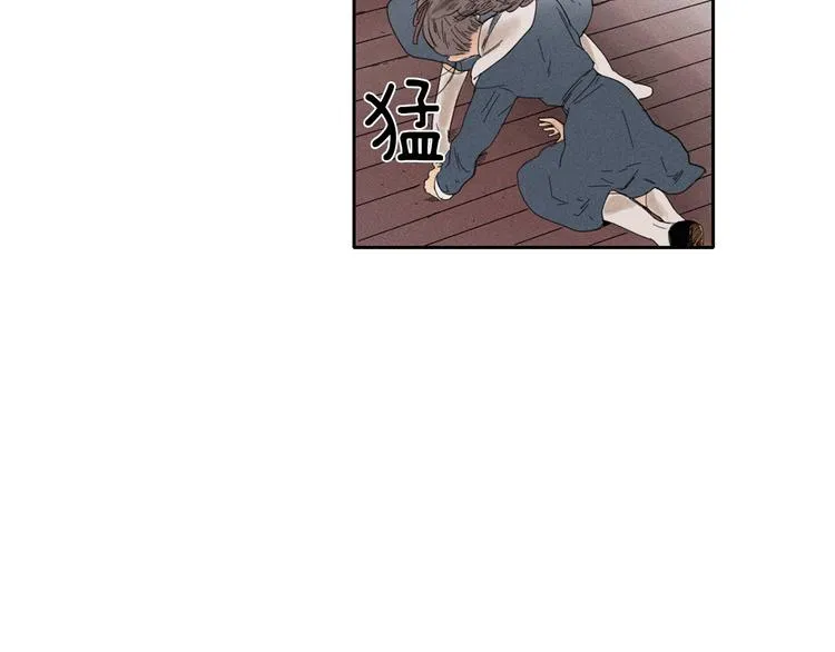 第3话 愤怒 第38页