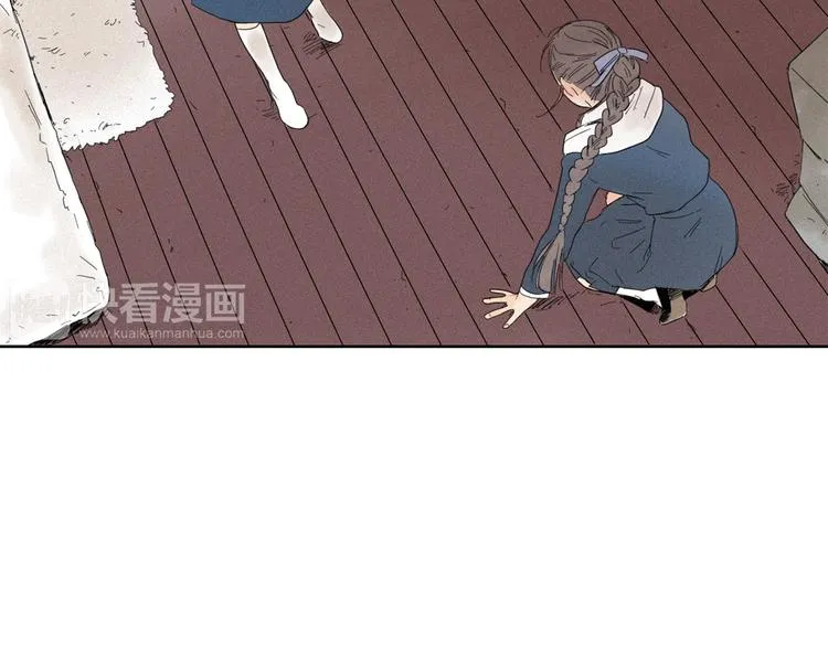 第3话 愤怒 第45页