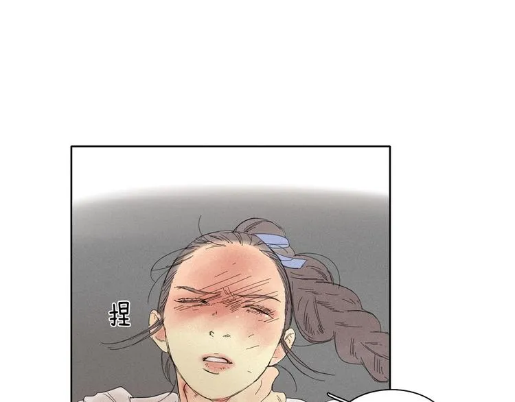 第3话 愤怒 第48页