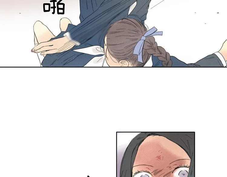 第3话 愤怒 第50页