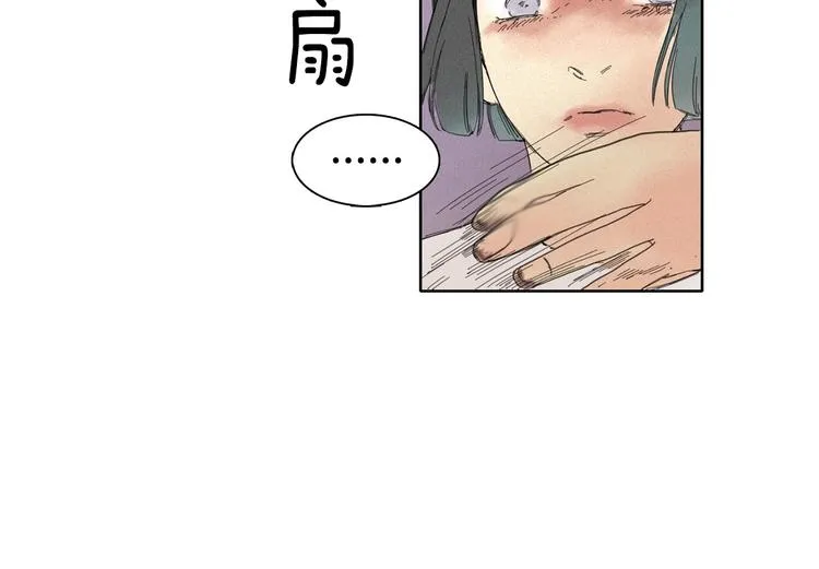 第3话 愤怒 第51页