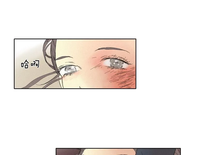 第3话 愤怒 第52页