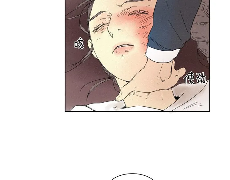 第3话 愤怒 第53页