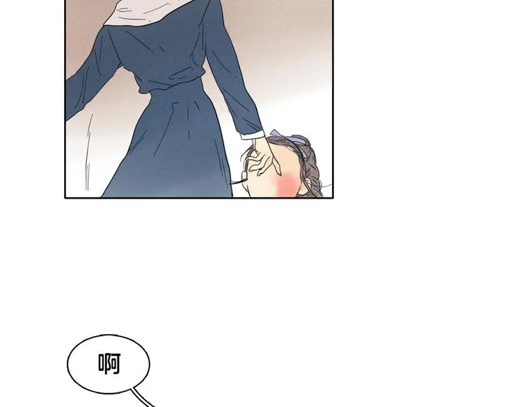 第3话 愤怒 第63页