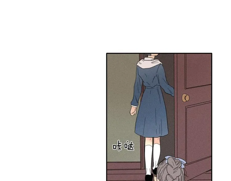 第3话 愤怒 第67页