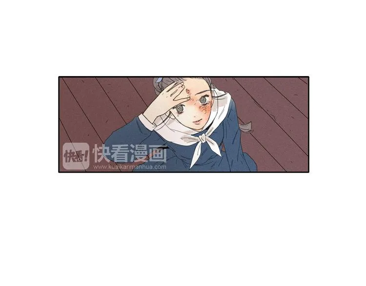 第3话 愤怒 第69页