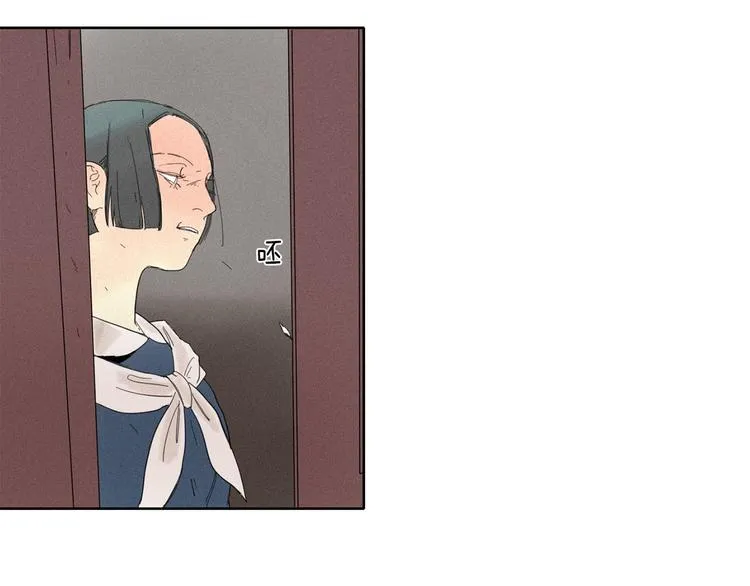 第3话 愤怒 第70页