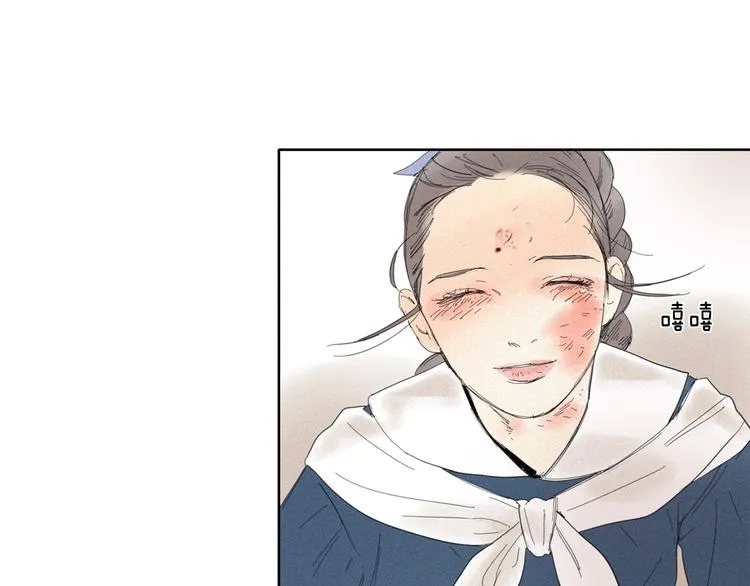 第3话 愤怒 第71页