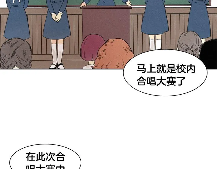 第3话 愤怒 第74页