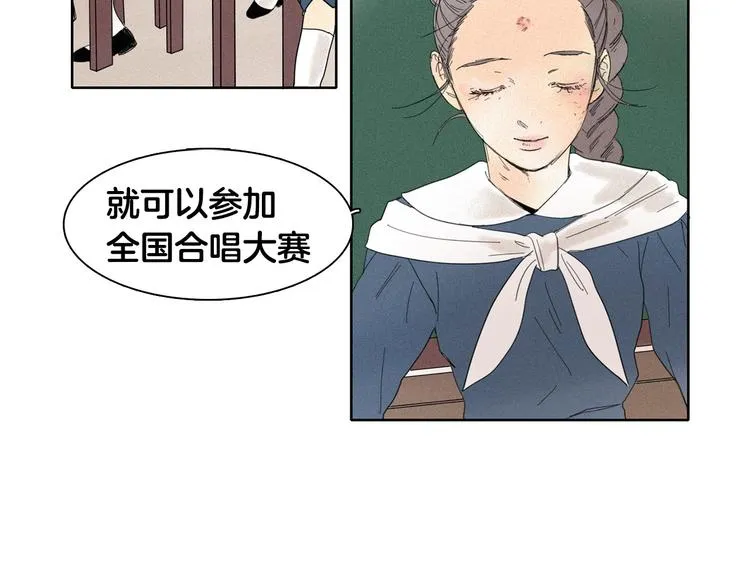 第3话 愤怒 第78页