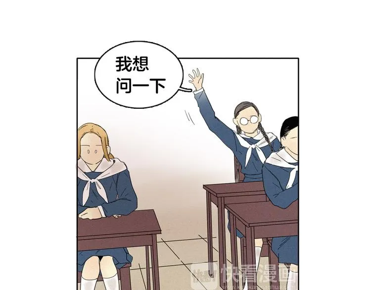 第3话 愤怒 第83页