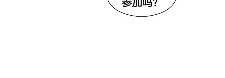 第3话 愤怒 第85页