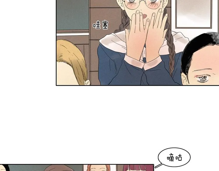 第3话 愤怒 第89页