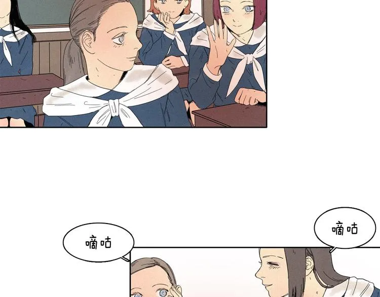 第3话 愤怒 第90页