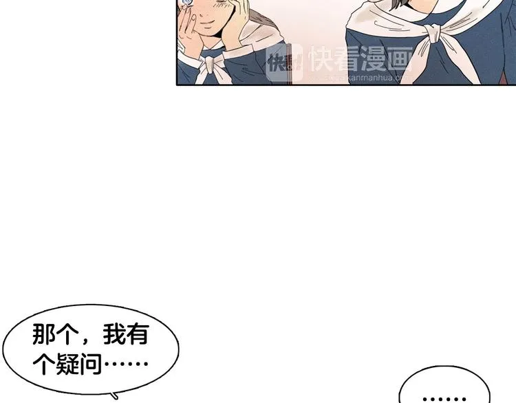 第3话 愤怒 第91页