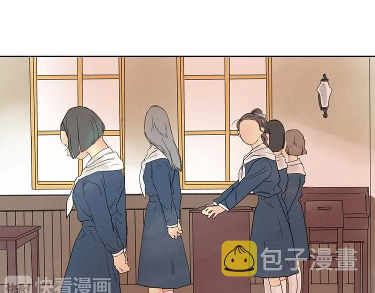 第3话 愤怒 第95页