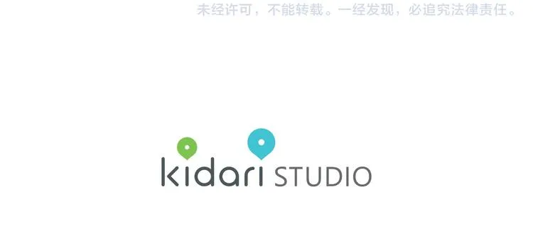 第3话 愤怒 第101页