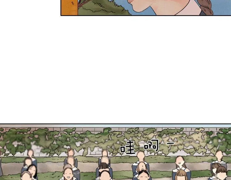 第2话 牡丹 第12页