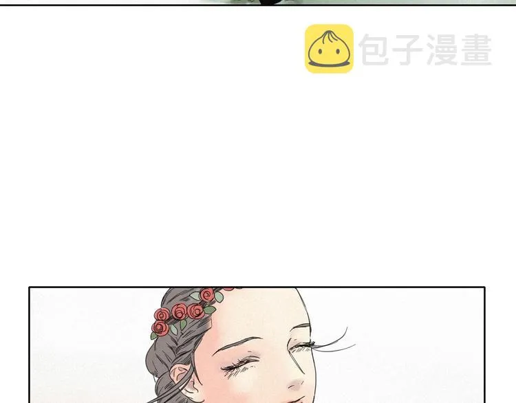 第2话 牡丹 第35页