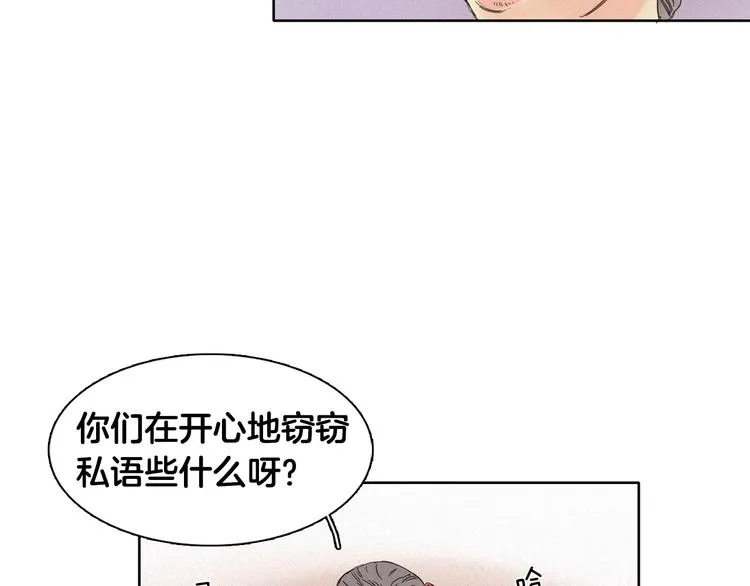 第2话 牡丹 第38页