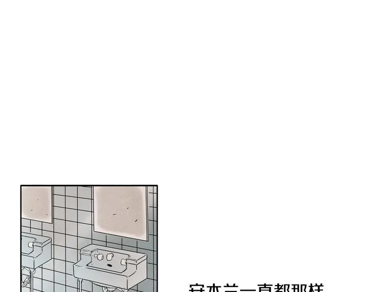 第2话 牡丹 第49页