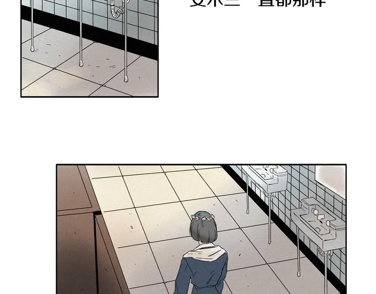 第2话 牡丹 第50页