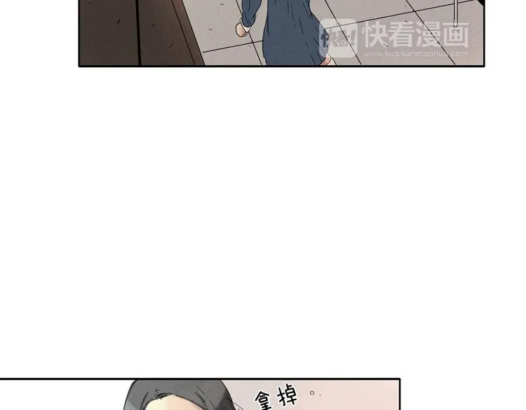 第2话 牡丹 第51页