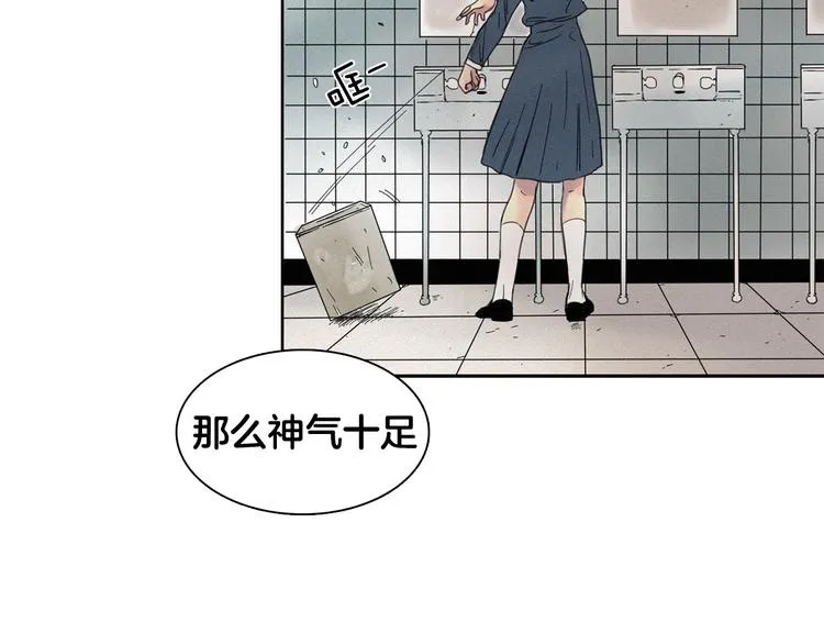 第2话 牡丹 第53页