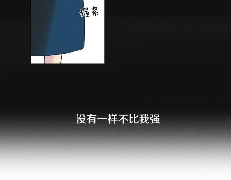 第2话 牡丹 第71页