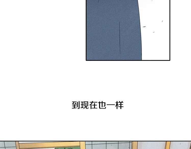 第2话 牡丹 第73页