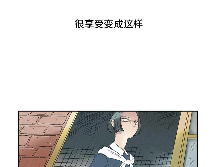 第2话 牡丹 第80页