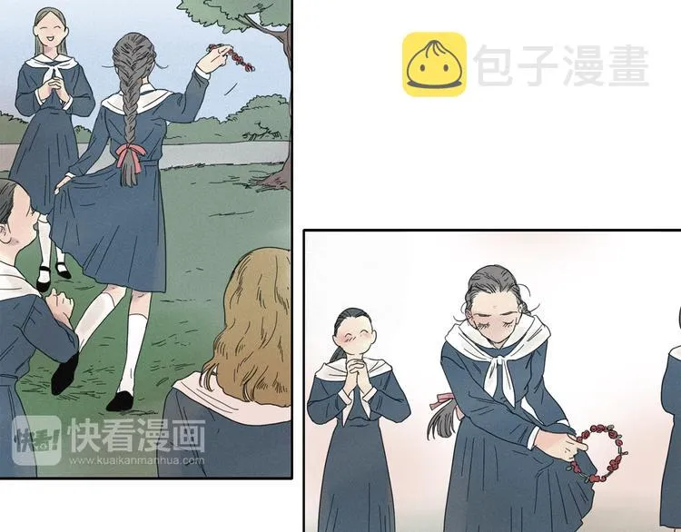 第2话 牡丹 第83页