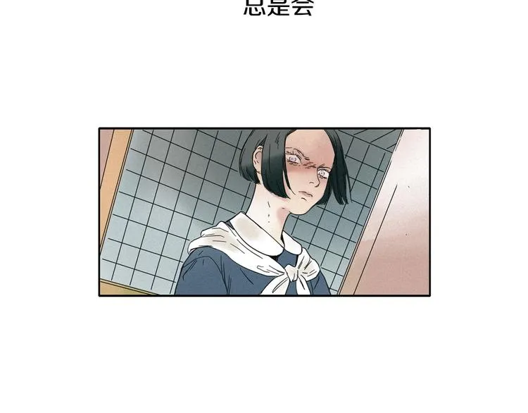 第2话 牡丹 第85页