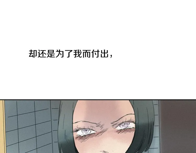 第2话 牡丹 第89页