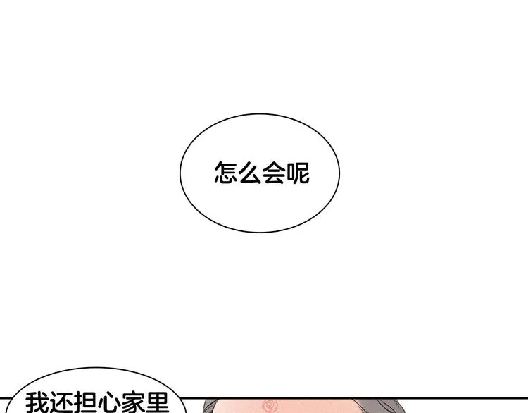 第2话 牡丹 第99页