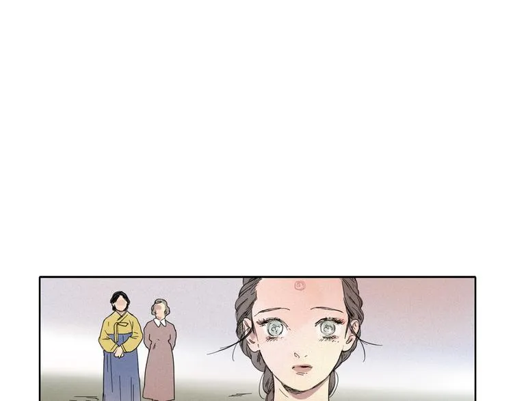 第2话 牡丹 第104页