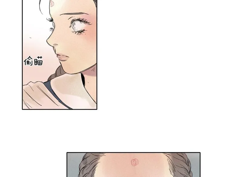 第2话 牡丹 第106页