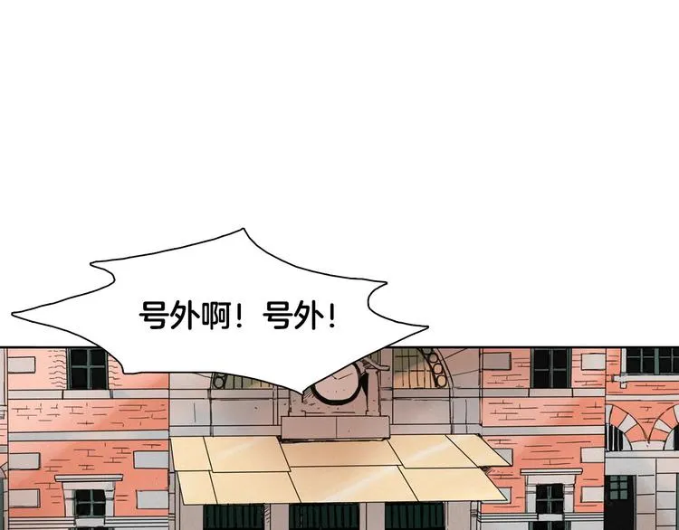 第1话 消失 第7页