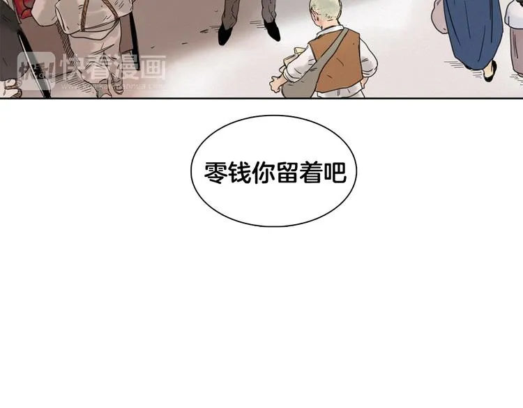 第1话 消失 第13页