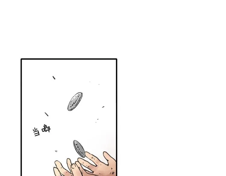 第1话 消失 第14页