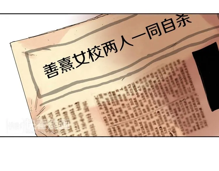 第1话 消失 第18页