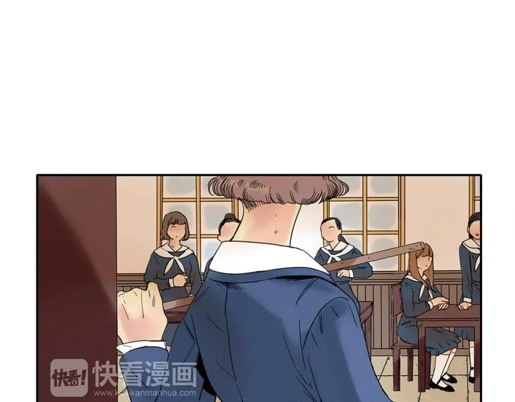 第1话 消失 第34页