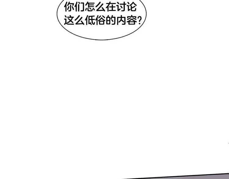 第1话 消失 第37页