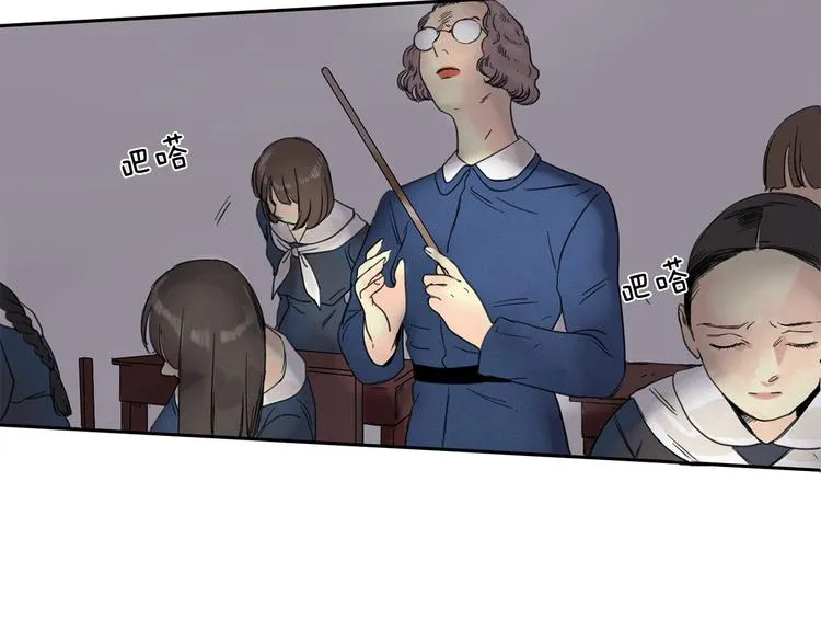 第1话 消失 第38页