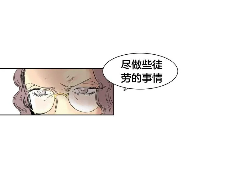第1话 消失 第50页