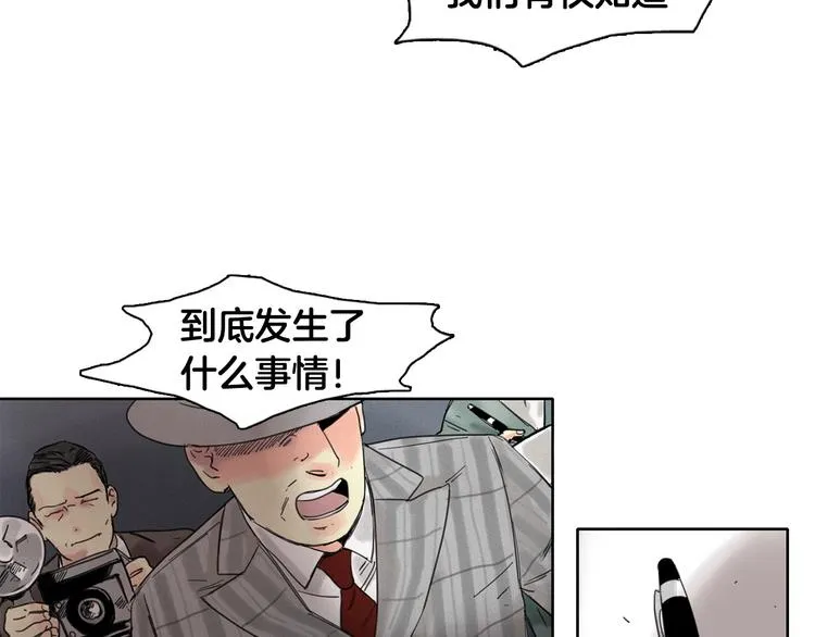 第1话 消失 第59页