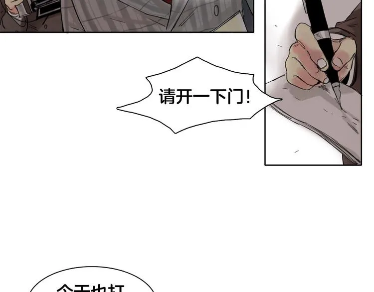 第1话 消失 第60页