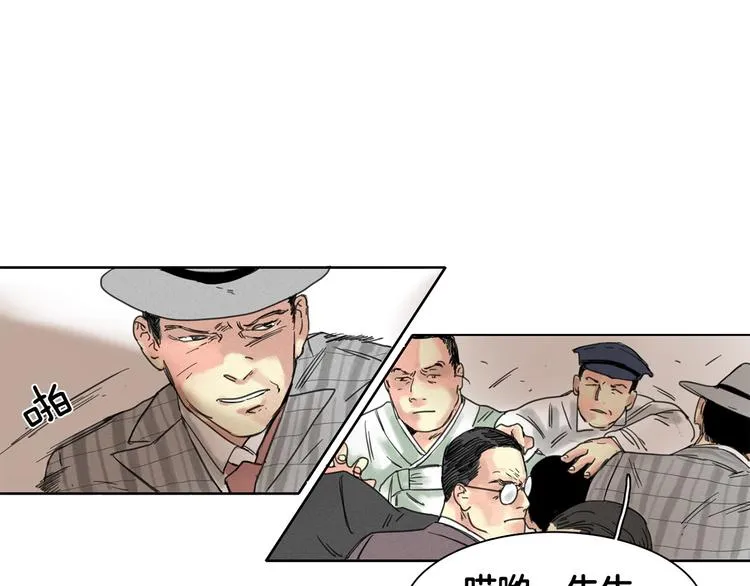 第1话 消失 第68页