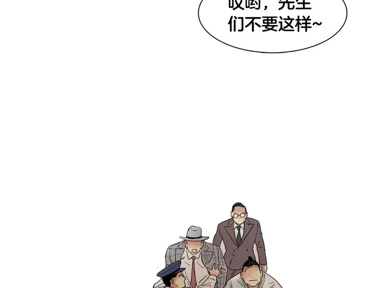 第1话 消失 第69页
