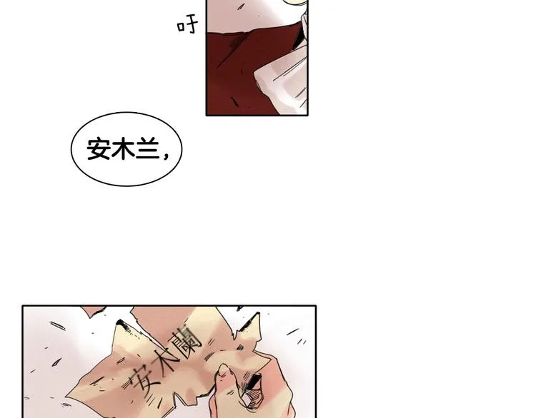 第1话 消失 第82页